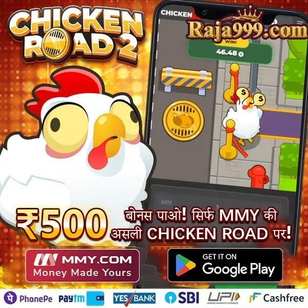RAJA999