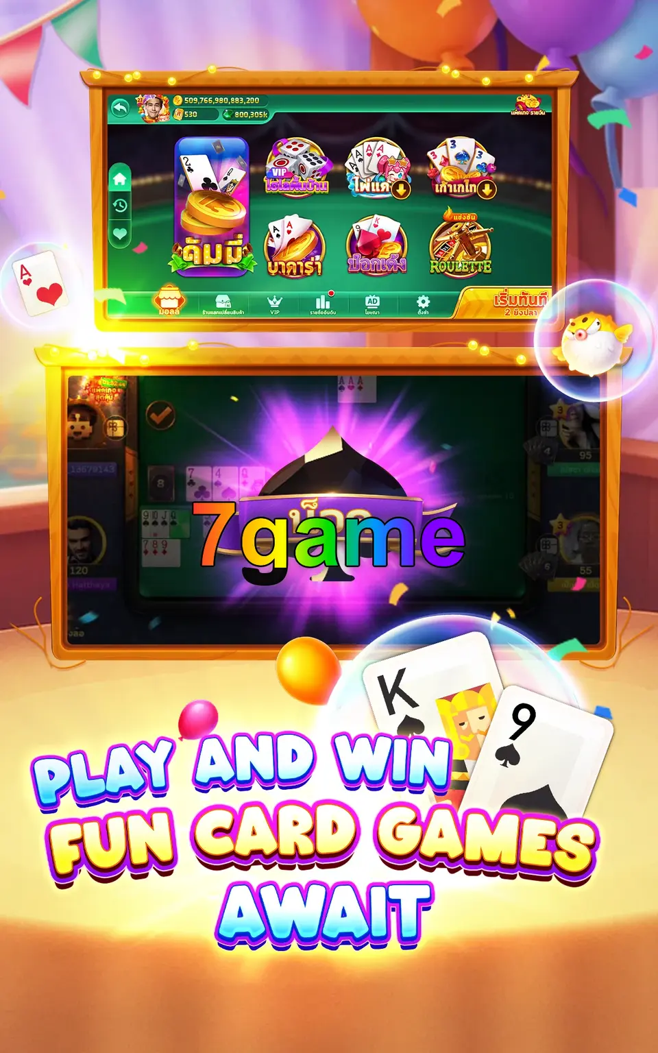 7game स्क्रीनशॉट - APK आधिकारिक